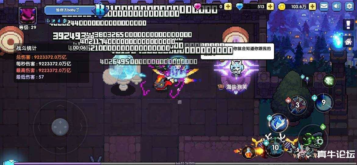 我的勇者内置无限BUFF，锁血锁蓝，全屏攻击