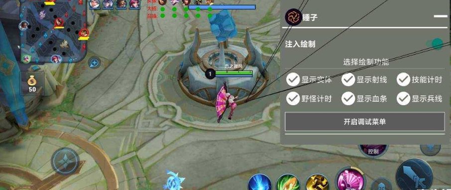 王者荣耀64位裸奔绘制，内有兵线，支持全系统