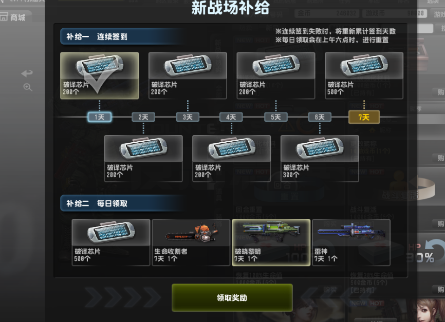 CSOL2014怀旧版