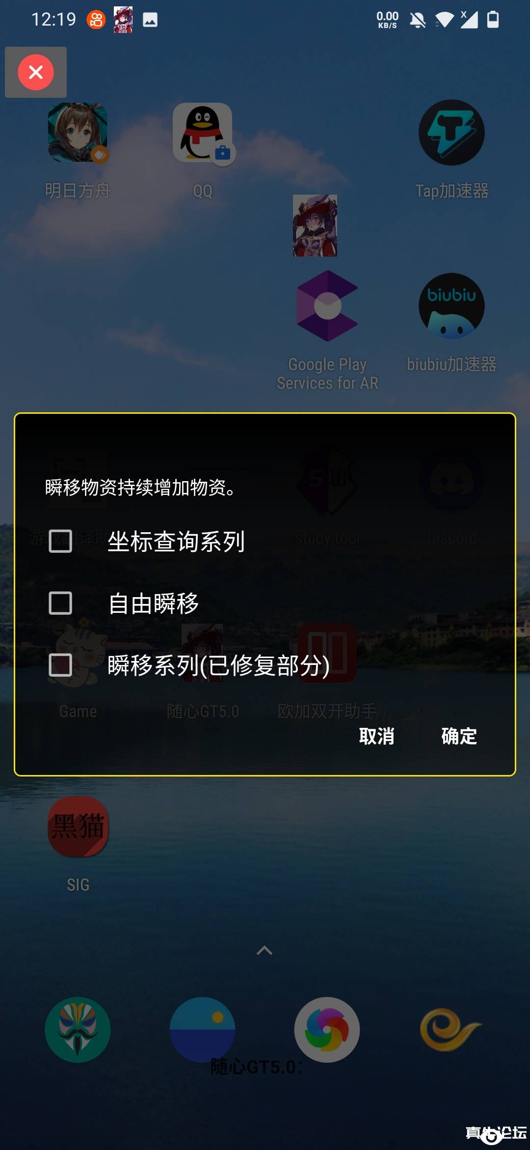手游原神随心5.0 原神辅助秒杀 吸怪 