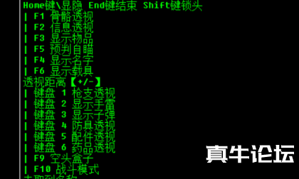 PUBG_诸神透追多功能辅助盒子v8.16