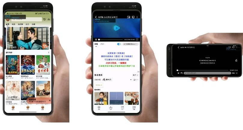温馨影院 简洁的UI，播放流畅，一款极致的观影软件，无广告
