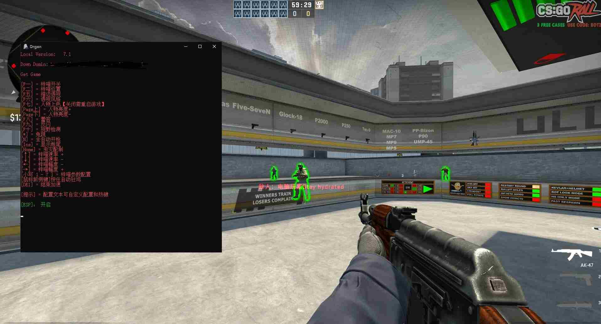 CSGO烛龙透视自瞄10.7免费版
