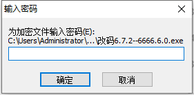 JD机器码工具 一键修改机器码 可以过JD