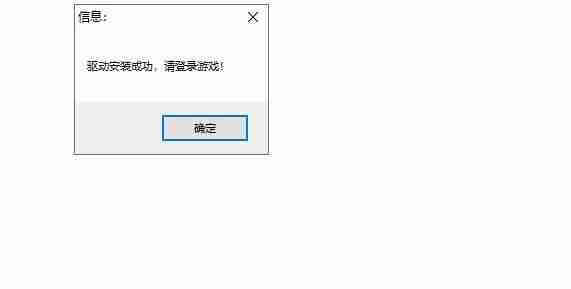 PC无间战场·内部单板震刀破解版 v9.4