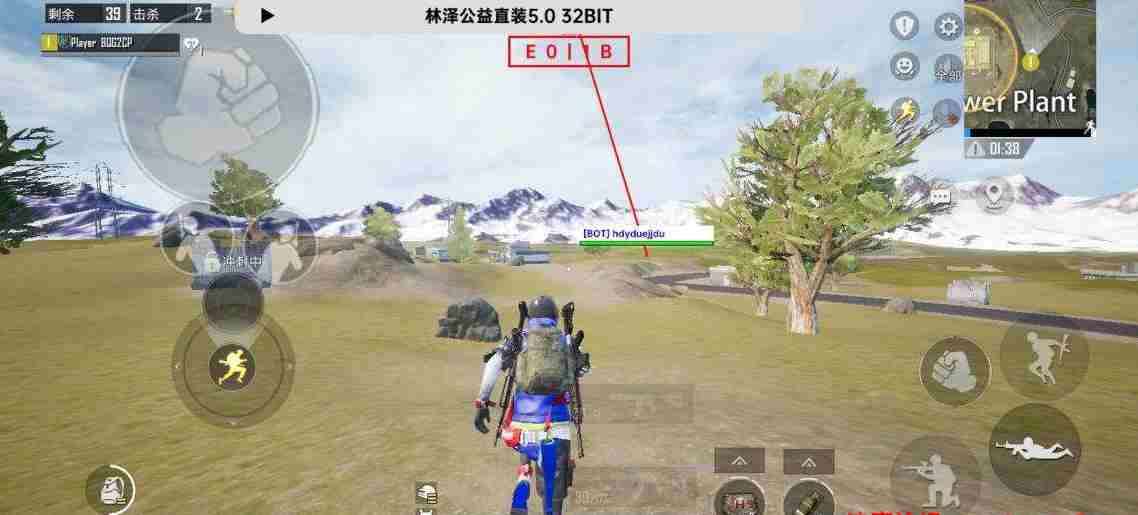 PUBG台服·林泽绘制自瞄子追多功能直装插件 v9.5