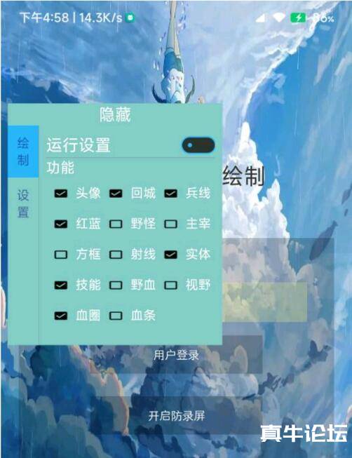 王者小熊公益绘制