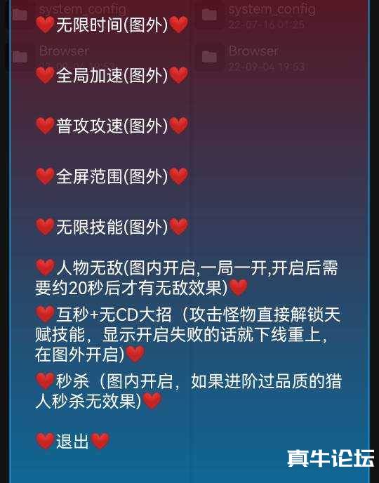 时空猎人3脚本