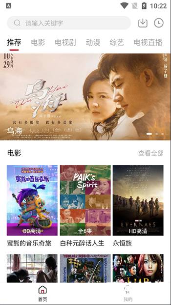 零零七影视2.1.1去广告版
