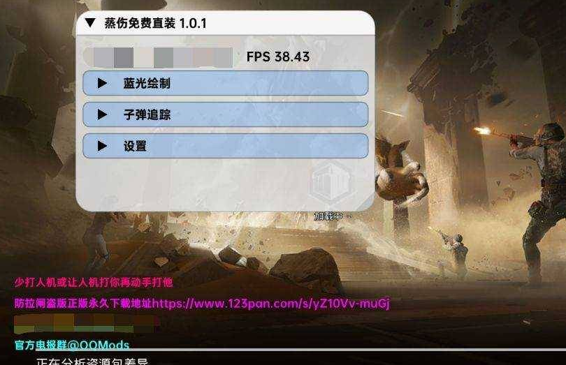 pubg国际服蒸伤直装