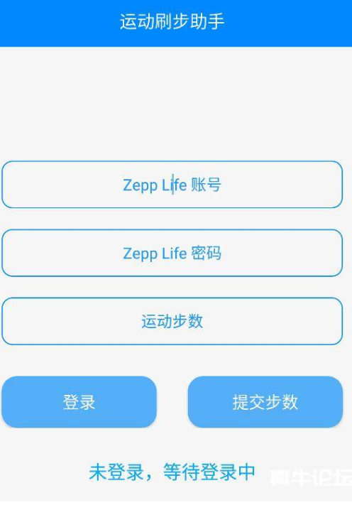 【布偶-刷步运动助手V1.0】支持 QQ 微信 支付宝