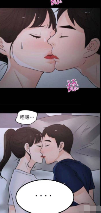漫士多漫画/任你随意看/全部免费