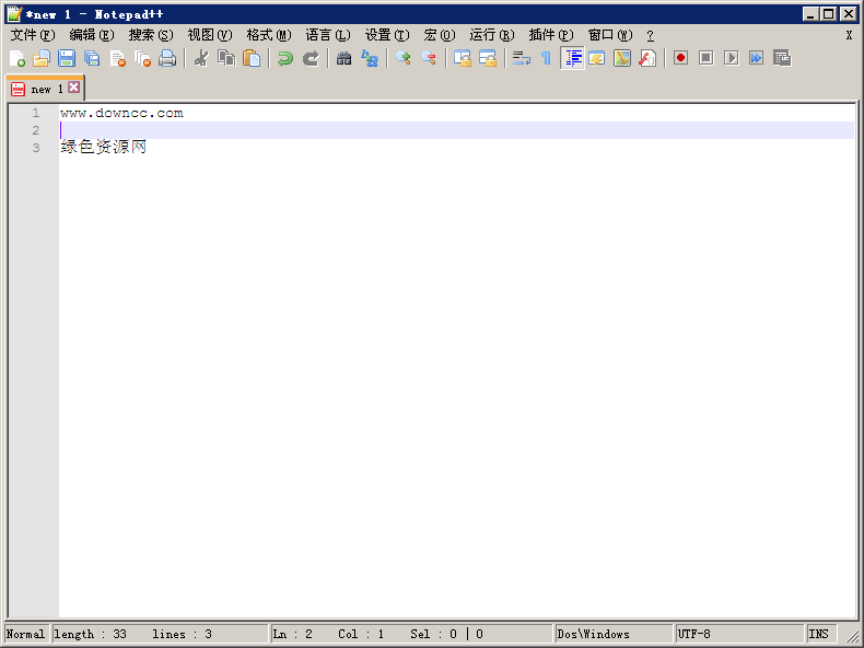 文本编辑器notepad++中文版 32/64位 v8.1.4 绿色版