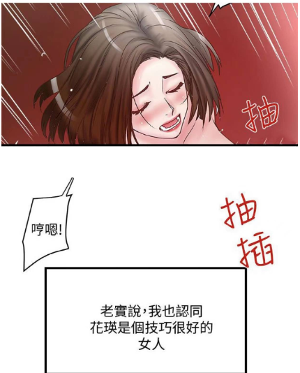 漫画多/内容超精彩/全部免费 