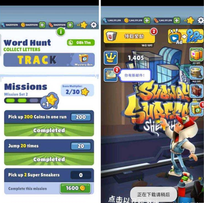 地铁跑酷 国际服无限资源 无限跳跃