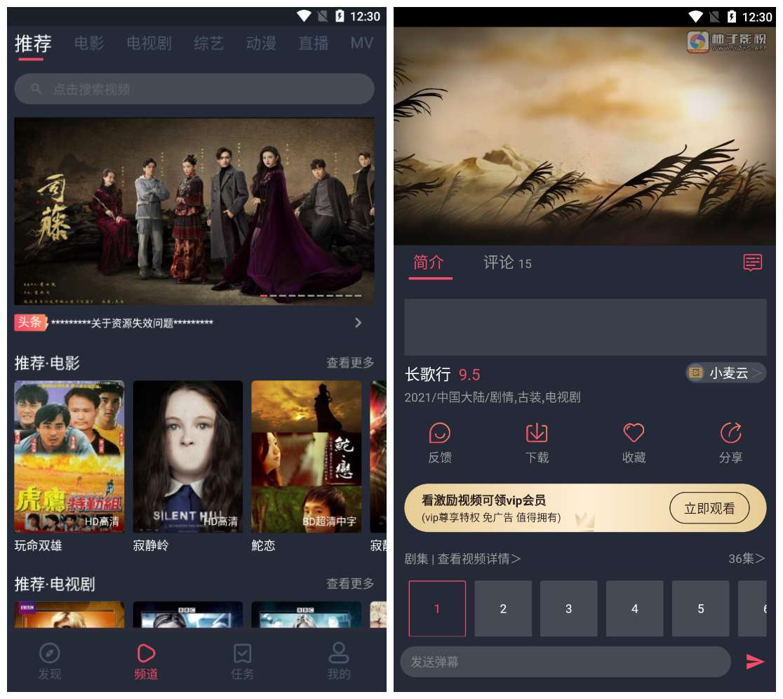 柚子影视v2.5.7安卓版 全网影视免费看