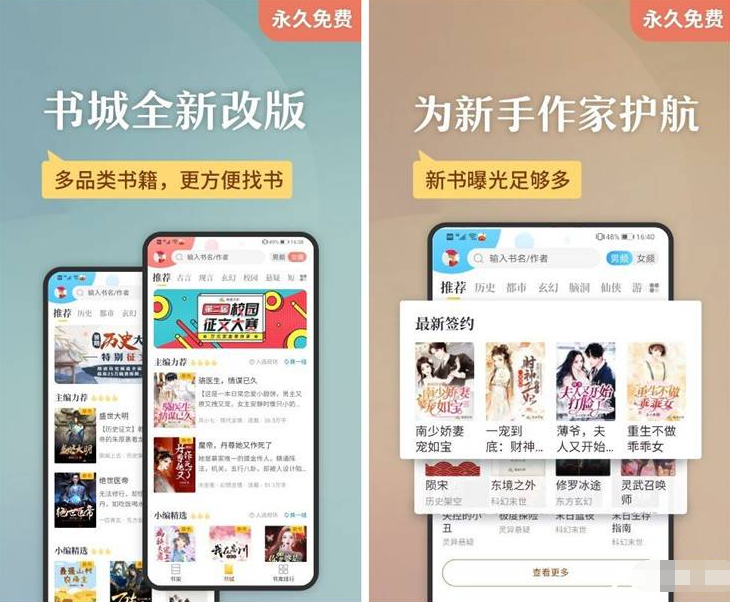 塔读小说免费版 9.71 会员版（去广告、去更新）