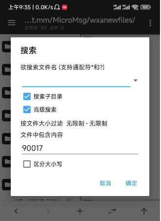 羊了个羊最新免root修改