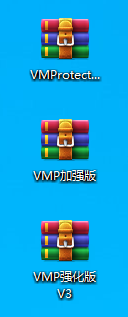 VMP加强版 VMP强化版V3 VMProtectUltimate350