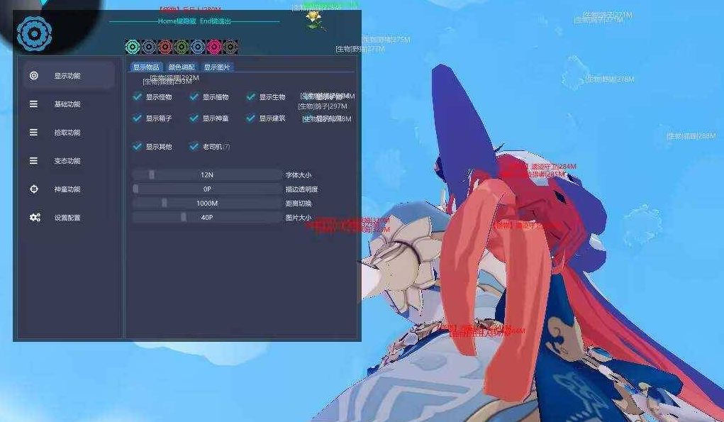 SPL原神多功能秒杀2.3