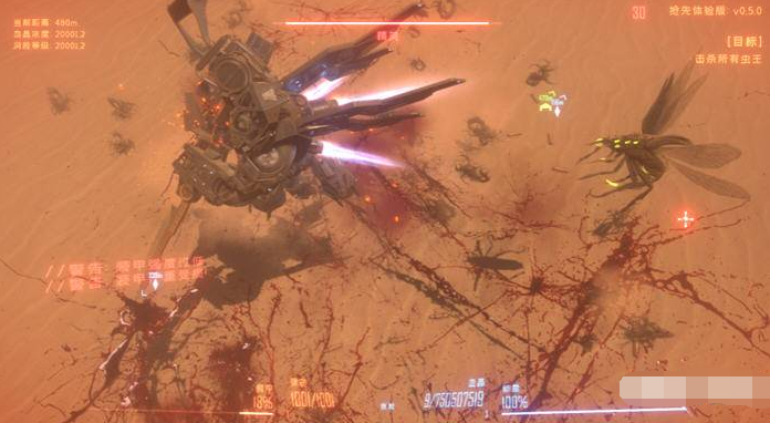 虫潮(Insect Swarm) 官方中文版 俯视射击类游戏 1.3G