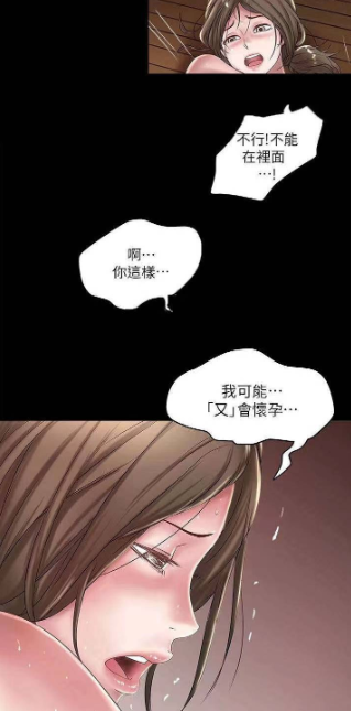 漫士多漫画/懂得都懂/全部免费