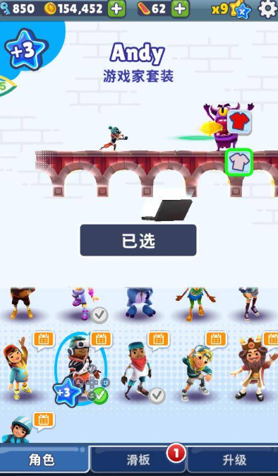 地铁跑酷3.1.0破解版/免费内购/内置菜单/无限跳跃版