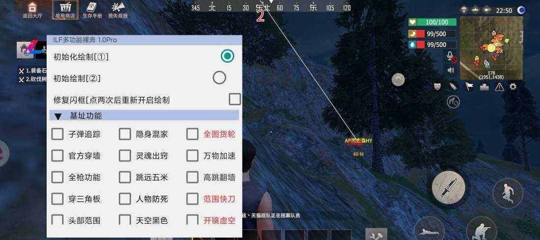 文明重启ILF最新破解版