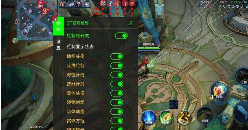 王者荣耀新赛季GT绘制