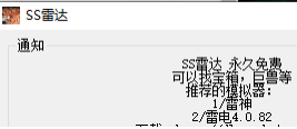 妄想山海绘制透视免费使用