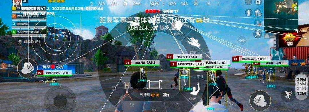 和平新赛季最新版直装