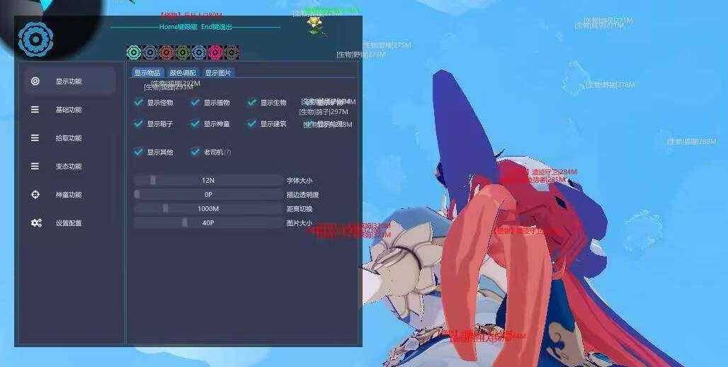 SPL2.4.3原神多功能秒杀/支持3.1