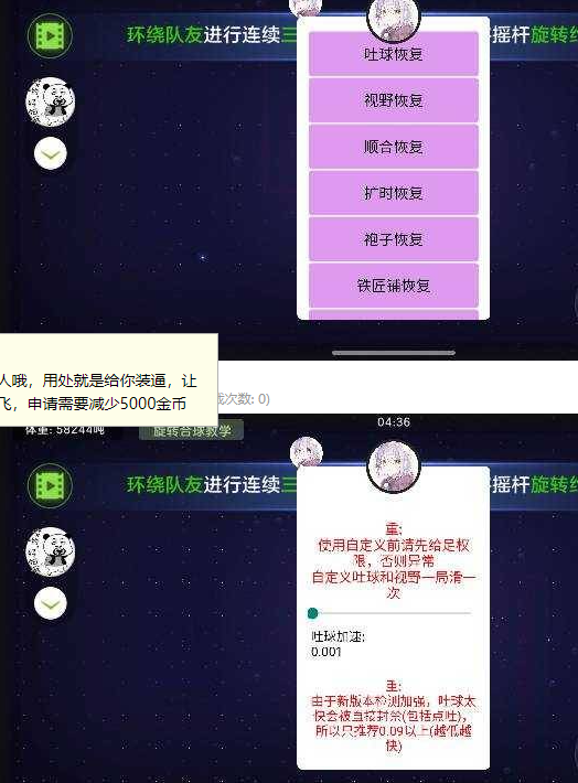 【球球大作战加速器】单板自定义+除雾直装
