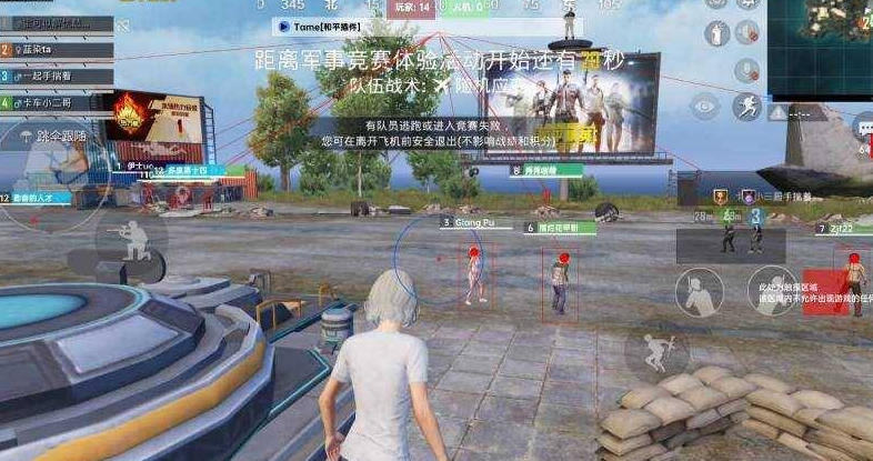 和平精英新赛季裸奔绘制自瞄