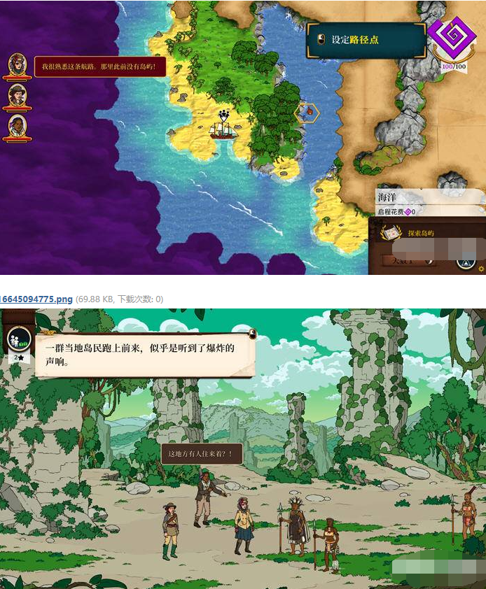 奇妙探险队2:光明机器人 Ver3.1.3r 官方中文版 roguelike探险游戏 2G