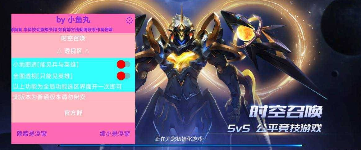 时空召唤mod直装科技