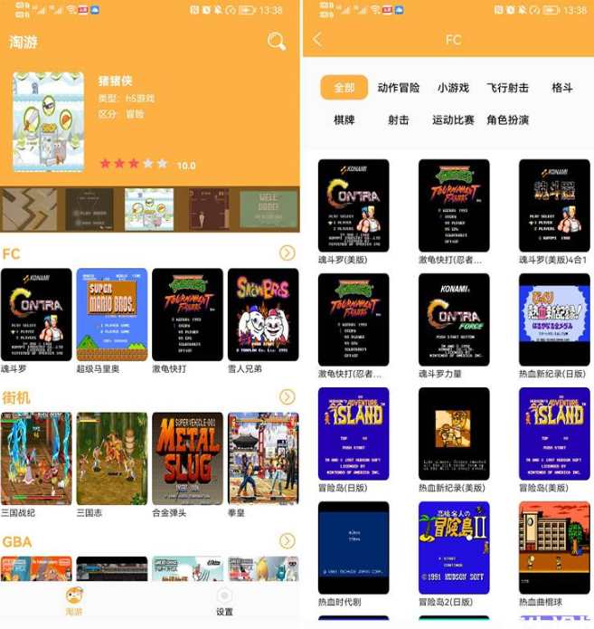 1000+小游戏免费玩_(魂斗罗，拳皇) 