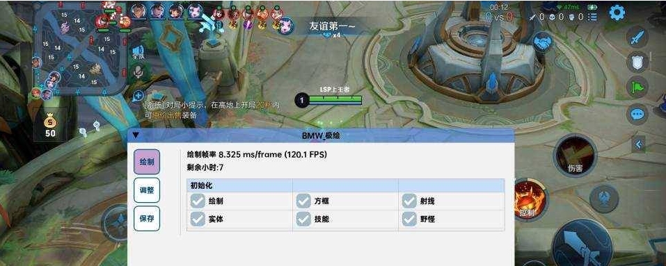 王者绘制s29版本