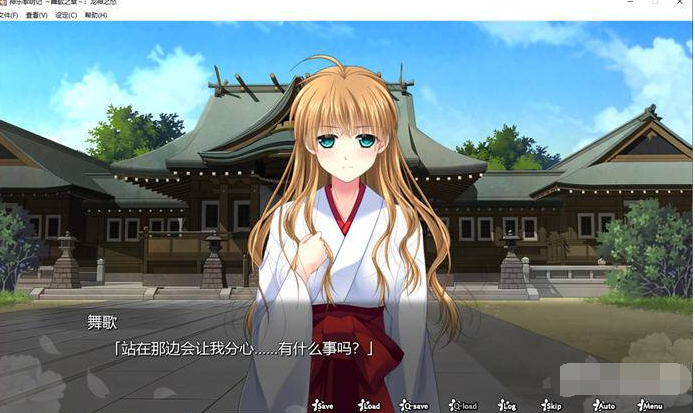 神乐黎明记-舞歌之章：龙神之怒 官方中文版 ARPG游戏+全CG存档+CV