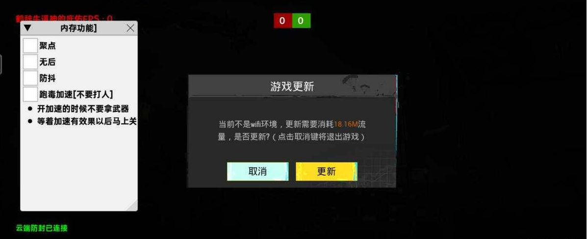 国际服最新高端直装 