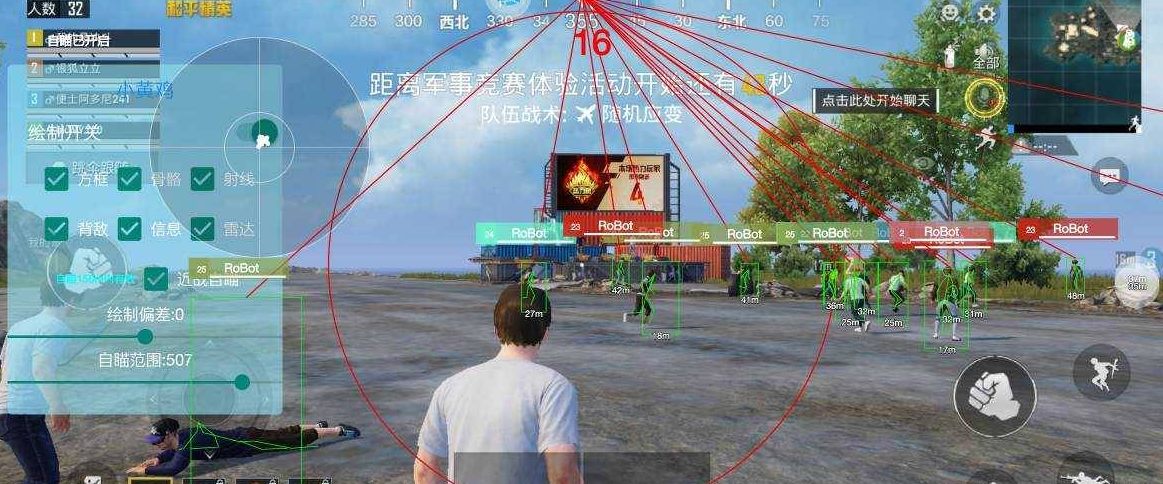 和平直装小黄鸡1.3破解_无三方X8盒子版