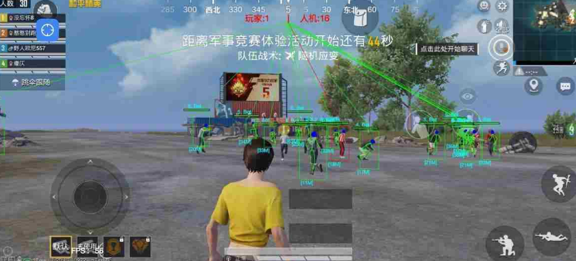 和平精英·天之蓝直装绘制自瞄多功能破解版 v12