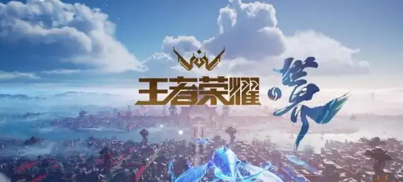 王者多英雄减CD，上帝视角
