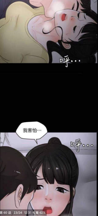 漫画天堂/想看什么直接搜索！
