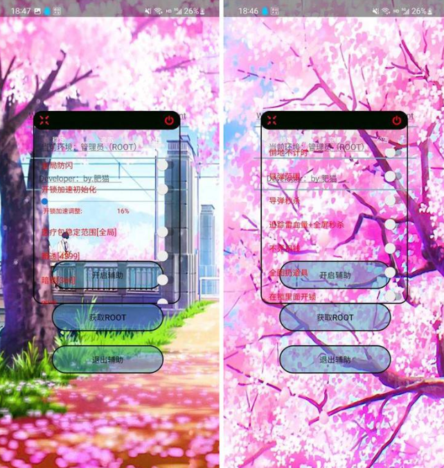 逃跑吧少年pkq辅助皮卡丘内部V8