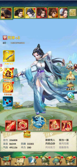 【安卓+IOS】：大掌门v1.0.1/直装破解版/无限加速/无限资源