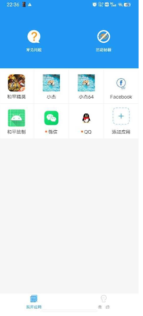 和平精英最强防闪框架