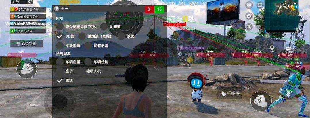 PUBG国际服最新直装
