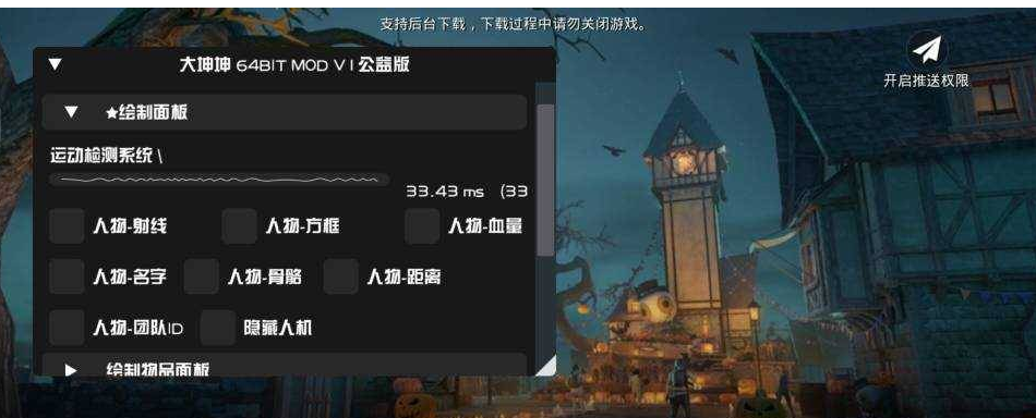 PUBG免费直装