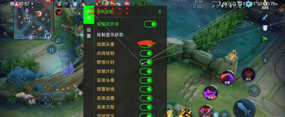 王者荣耀绘制阿秋绘制_2.0